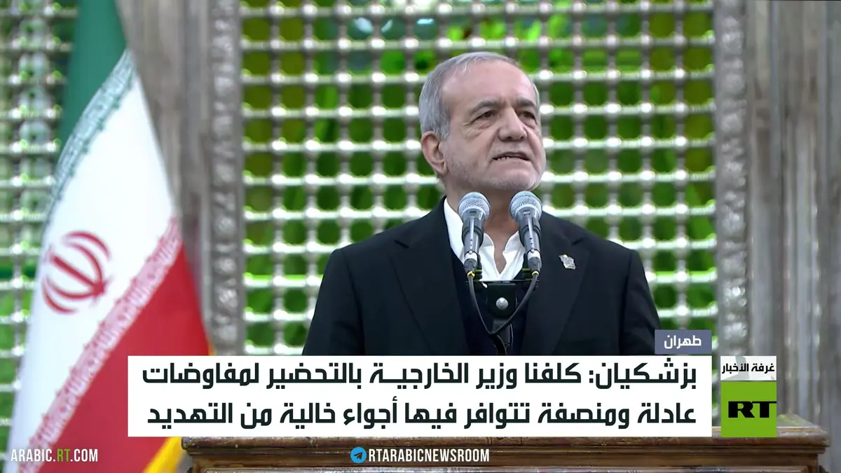 إيران تعلن استعدادها لمفاوضات مشروطة