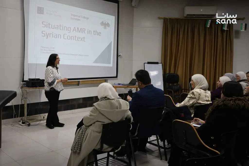 وزارة الصحة تنظّم ورشة تدريبية بحمص حول مقاومة مضادات الميكروبات