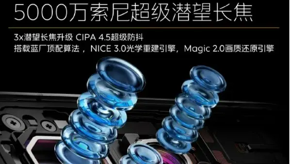 الأقوى في تاريخ فيفو.. أهم مواصفات هاتف iQOO 15 Ultra قبل إنطلاقه