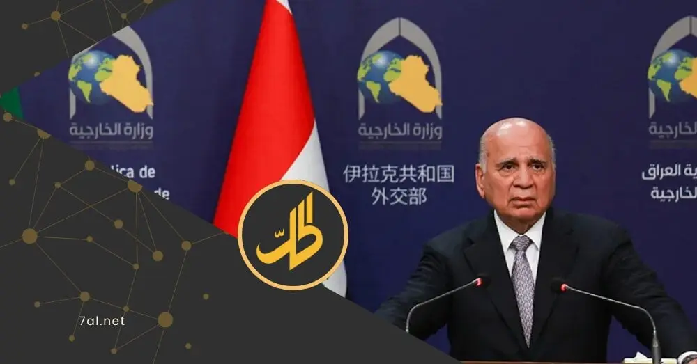 العراق يرحب باتفاق وقف إطلاق النار بين دمشق و"قسد"