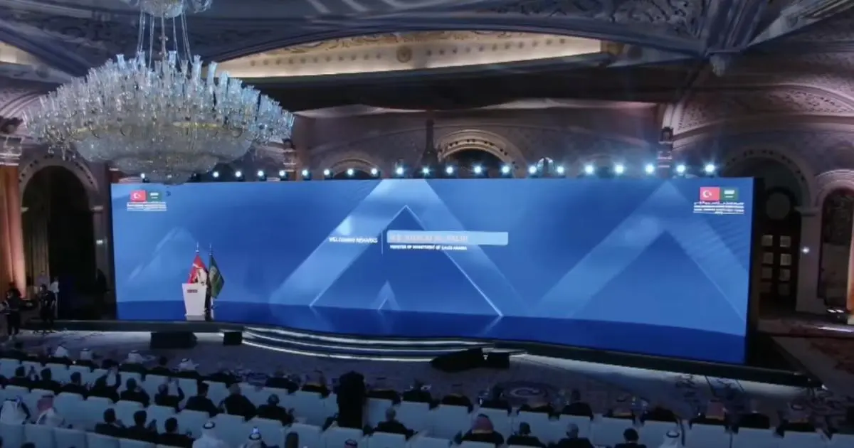 انطلاق أعمال منتدى الاستثمار السعودي التركي بالرياض