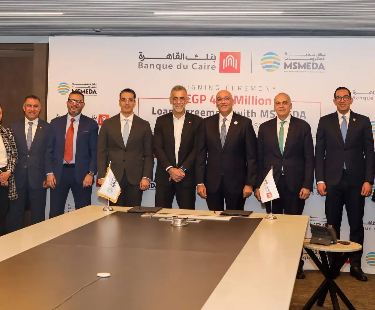 جهاز تنمية المشروعات يُمول بنك القاهرة بقيمة 400 مليون جنيه لتمويل الـSMEs بالمحافظات - أموال الغد