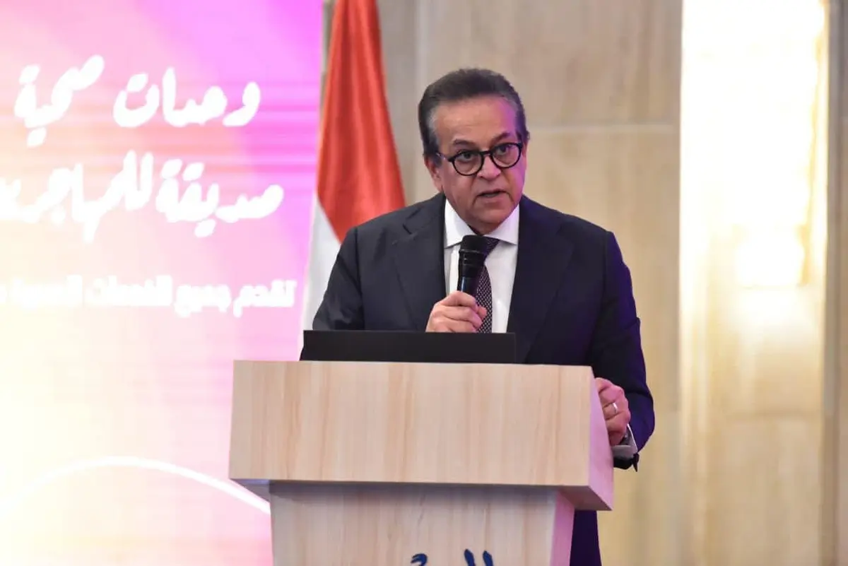 وزير الصحة يدشن فعاليات اليوم العالمي للأسرة والسلام ويعلن 2026 عام الأسرة في مصر