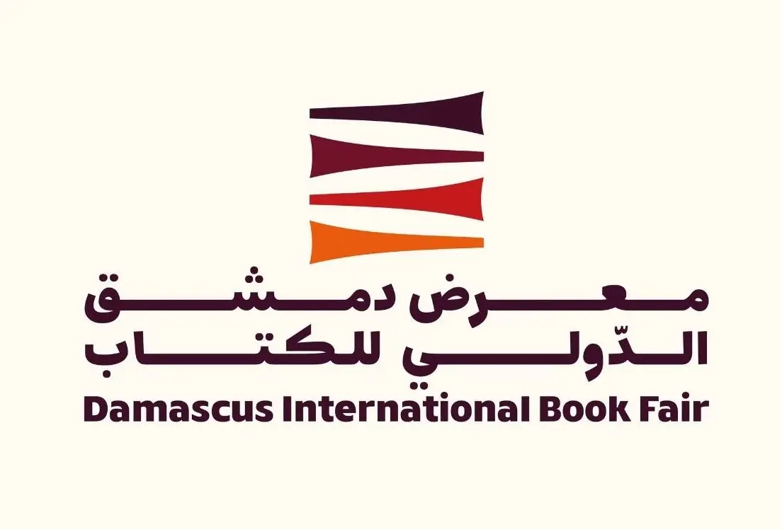عمر هزّاع: عودة معرض الكتاب خطوة لإحياء الدور الثقافي السوري وتعزيز حضور المبدعين