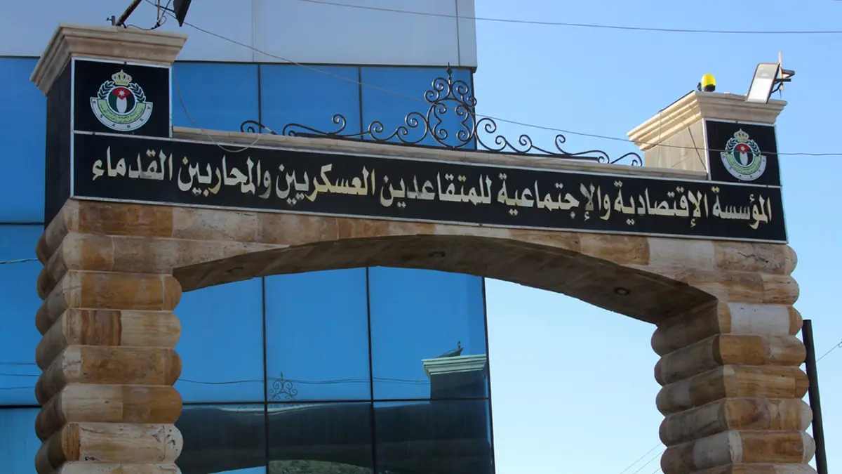 المتقاعدين العسكريين تعلن تأجيل الأقساط وفتح باب السلف الجديدة