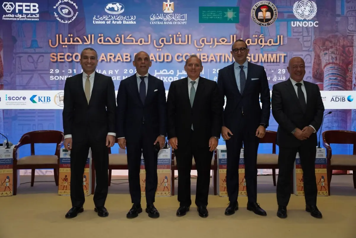 رئيس البنك الزراعي يشدد على أهمية تأهيل الكوادر المصرفية لمواجهة مستجدات جرائم الاحتيال - أموال الغد