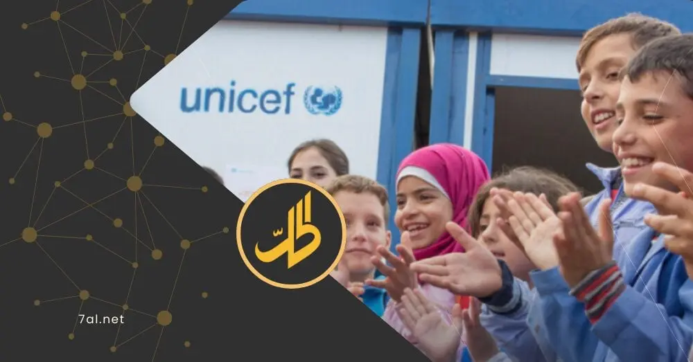 اليونيسف وفنلندا تدعمان أطفال سوريا بـ2.7 مليون يورو