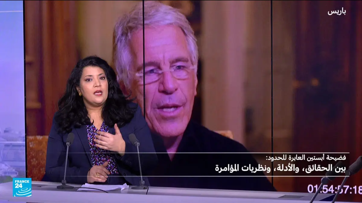 وثائق أبستين العابرة للحدود، بين الحقائق والاتهامات، ونظريات المؤامرة