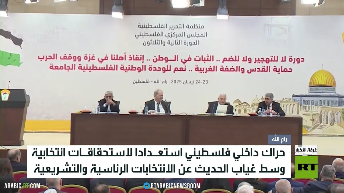 الفلسطينيون يستعدون لاستحقاقات انتخابية