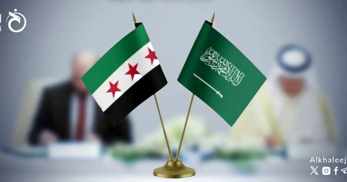 السعودية تستعد لإطلاق أكبر حزمة استثمارات في سوريا