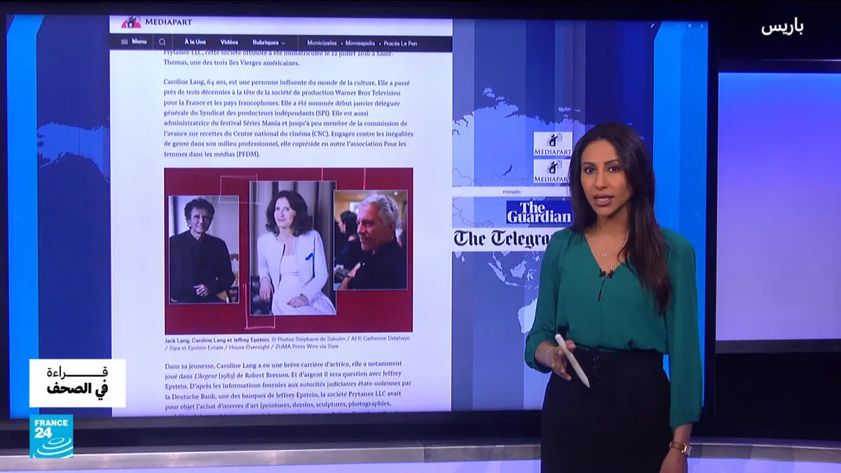 قراءة في الصحافة العالمية - من النرويج إلى فرنسا: ملفات إبستين تضع نخبا أوروبية بين جدل جنسي وشبهات مالية