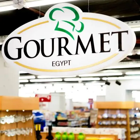 تغطية الطرح العام لـجورميه إيجيبت 14.6 مرة قبل يوم من غلق الاكتتاب غداً الأربعاء - أموال الغد