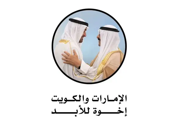 زهرة الخليج - «أحب الكويت».. أطفال الإمارات يتغنون بكلمات الشيخ محمد بن راشد