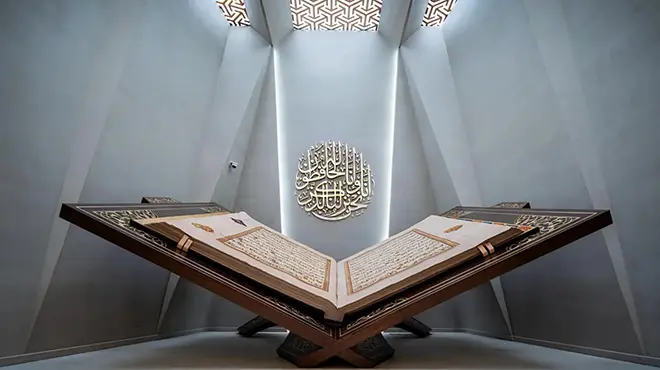 متحف سعودي يعرض أكبر مصحف مخطوط في العالم