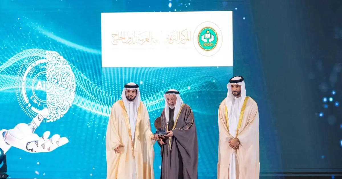 انطلاق مؤتمر الشارقة الدولي الـ2 للغة العربية