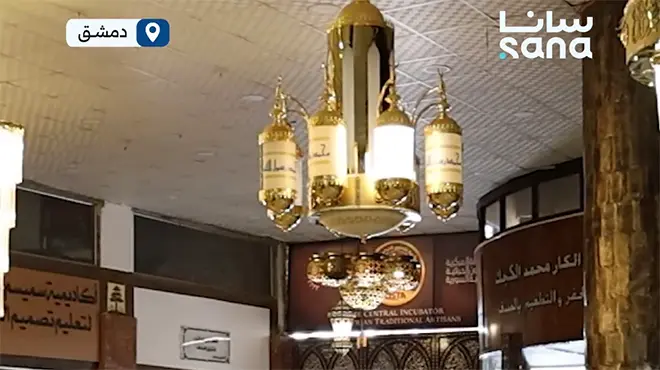 سفراء الأردن وأبخازيا وليبيا يطلعون على المهن التراثية والإبداعية في حاضنة دمر الحرفية بدمشق