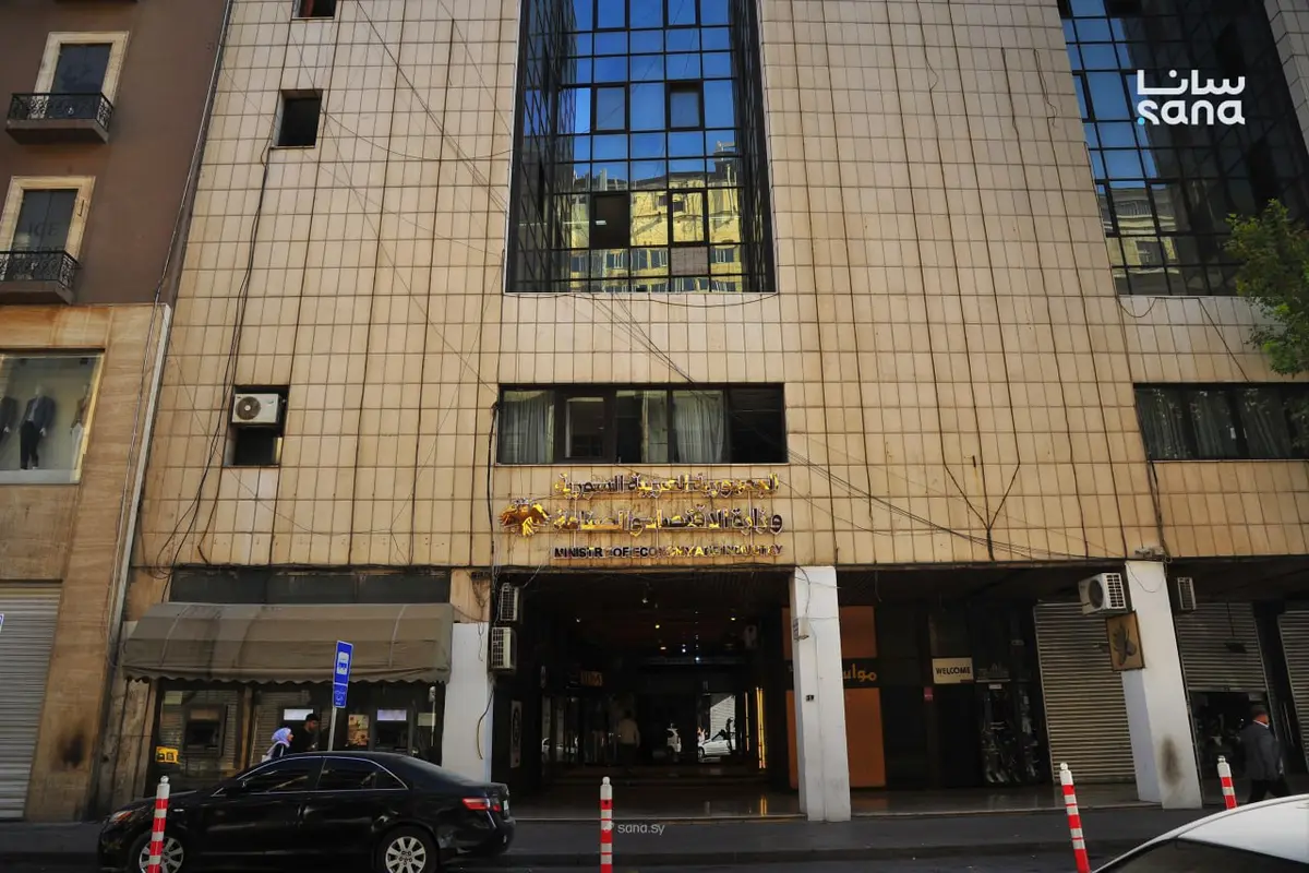 سوريا تشارك في المؤتمر الدولي الخامس للتحكيم التجاري بالرياض