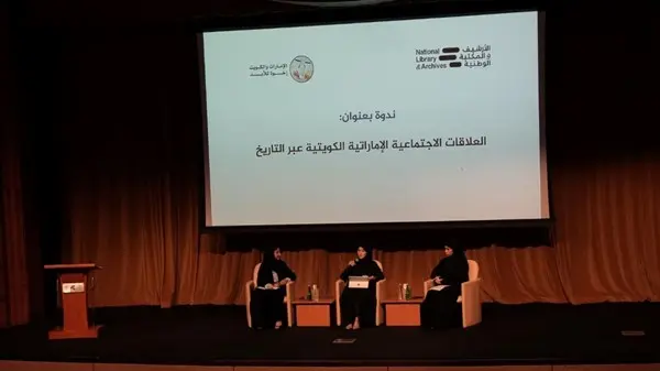 زهرة الخليج - الإمارات والكويت.. شراكة اجتماعية وثقافية راسخة بين البلدين الشقيقين