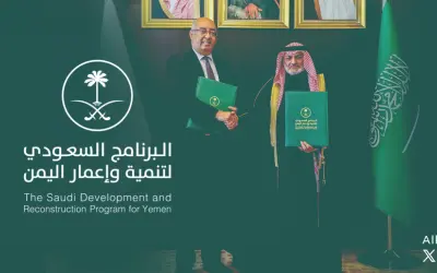 السعودية تمد يد الإنقاذ لتراث اليمن