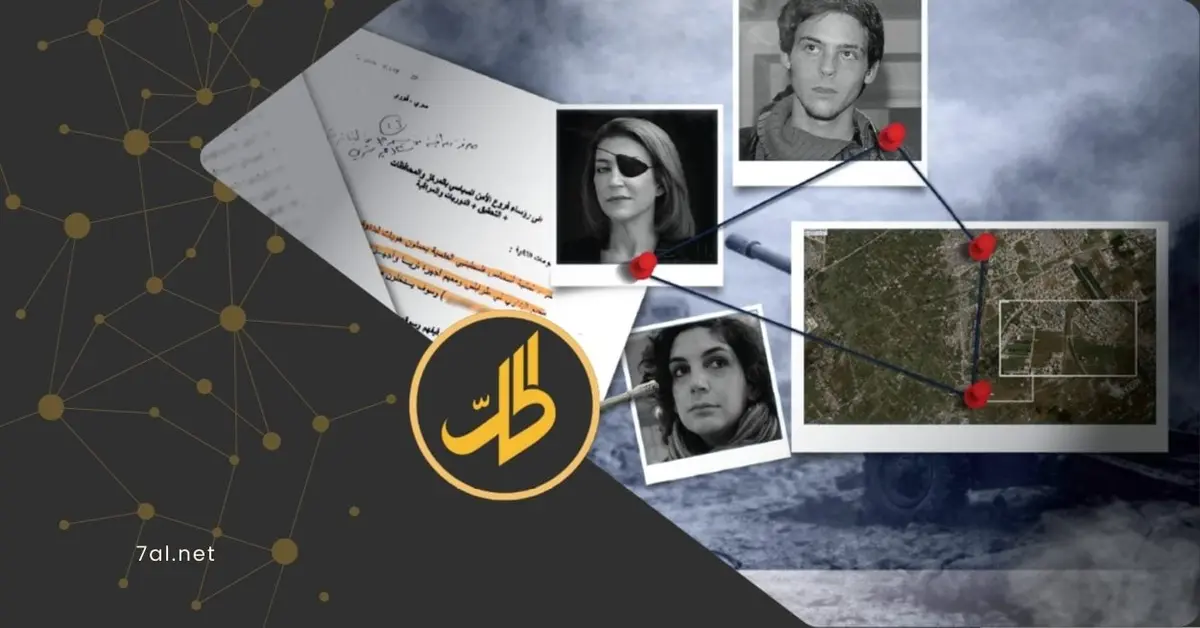تحقيق استقصائي يكشف تعمّد نظام الأسد قتل صحافيين دوليين في حمص
