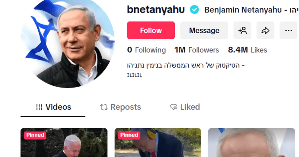 "أنقذني يا نتنياهو".. مقاطع فيديو ساخرة تجتاح إسرائيل