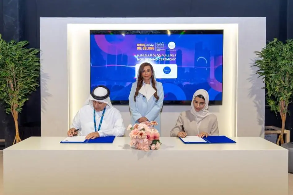 «بيئة» و«شراع» يطلقان مسرّع أعمال لتعزيز الابتكار