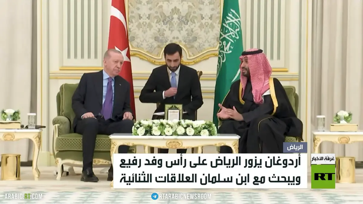 الرياض وأنقرة تعززان علاقاتهما الثنائية