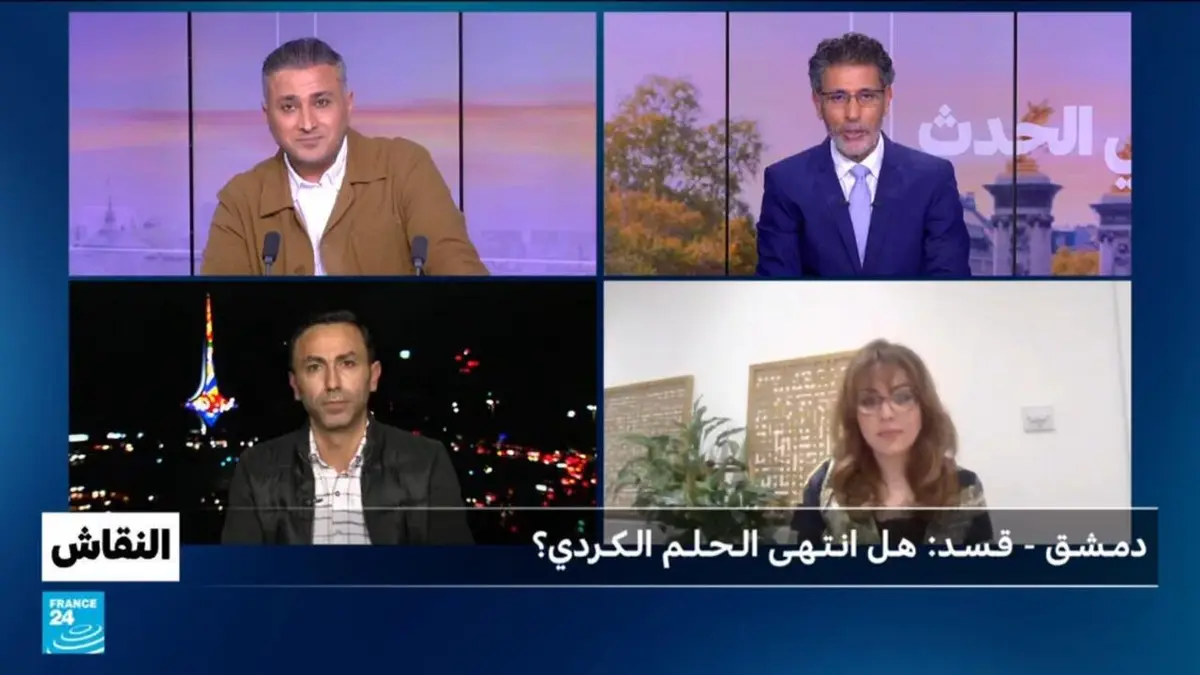 النقاش - دمشق - قسد: هل انتهى الحلم الكردي؟