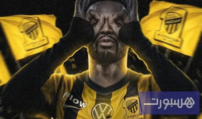الاتحاد يتعاقد رسميا مع يوسف النصيري - هسبورت