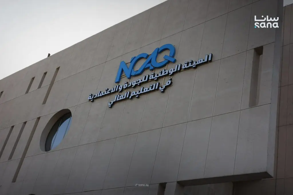 الهيئة الوطنية للجودة والاعتمادية تصدر نتائج الامتحان الوطني لطب الأسنان للدراسات العليا