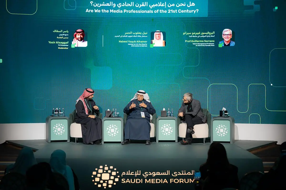 المنتدى السعودي للإعلام 2026: كيف يحفز الابتكار في فضاء سريع التغير؟