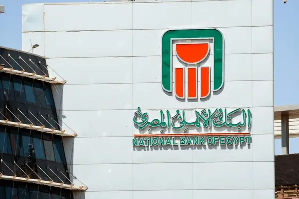 «الأهلي» في الصدارة.. حصص أكبر 10 بنوك ضمن مبادرة التمويل العقاري لمحدودي الدخل - أموال الغد