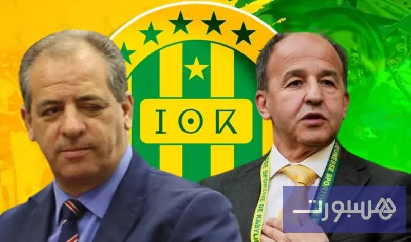 إقالة رئيس مجلس إدارة شبيبة القبائل - هسبورت