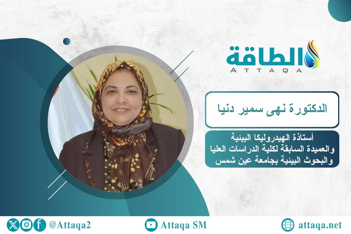 خبيرة: الهيدروجين الأخضر خيار إجباري لا بديل عنه في معركة المناخ - الطاقة