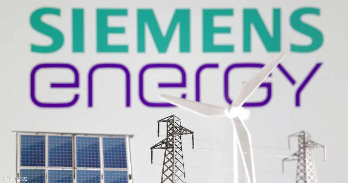 سيمنس إنرجي تعتزم استثمار مليار دولار في أميركا