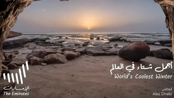 زهرة الخليج - حملة «أجمل شتاء في العالم» تعزز جاذبية دولة الإمارات كمقصد سياحي وترفيهي