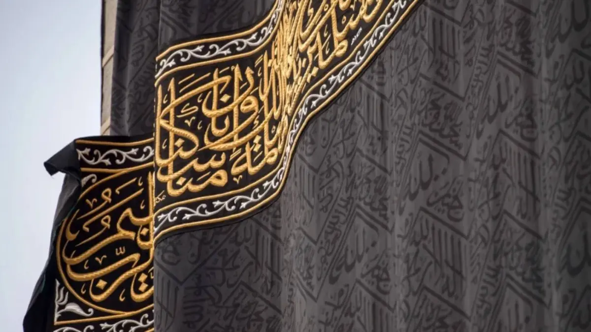 "عزيزة الأحمدي" و"كسوة الكعبة".. تفاصيل "الشحنة الصادمة" في ملفات إبستين