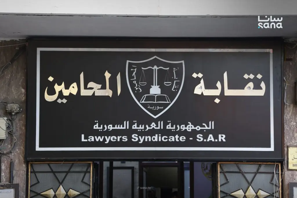 نقابة المحامين توضح آلية الانتساب والمقابلات الشفهية