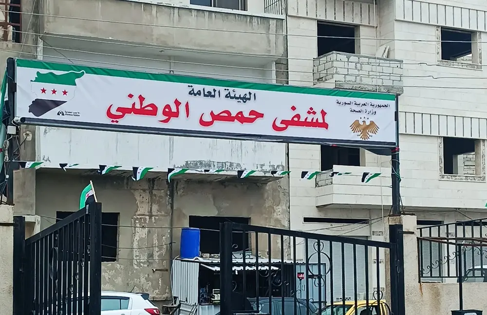 مشفى حمص الوطني يستضيف جراحين بولنديين لعلاج الأورام مجاناً