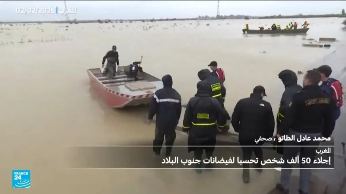 السلطات المغربية تقرر إجلاء سكان مدينة القصر الكبير بالكامل بسبب خطر الفيضانات