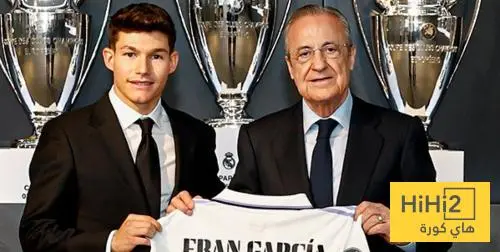 بيريز هو من منع رحيل فران غارسيا ..!