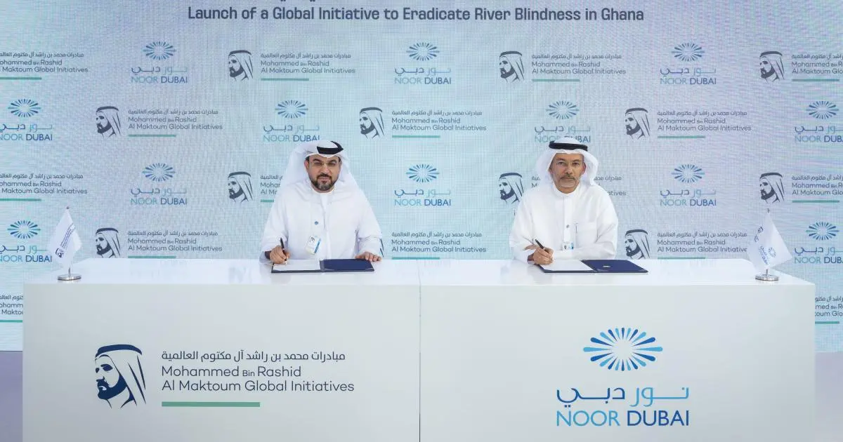 مبادرة إماراتية للقضاء على "العمى النهري" في غانا بحلول 2030