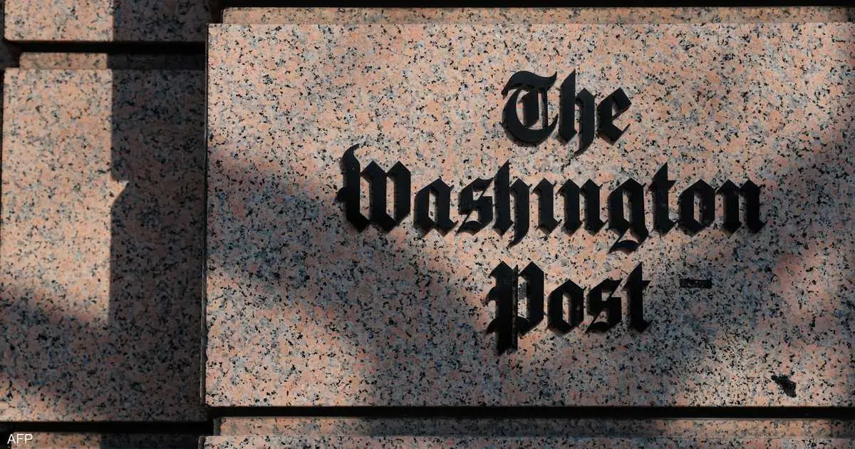 شملت ثلث الموظفين.. موجة تسريح تضرب "واشنطن بوست"