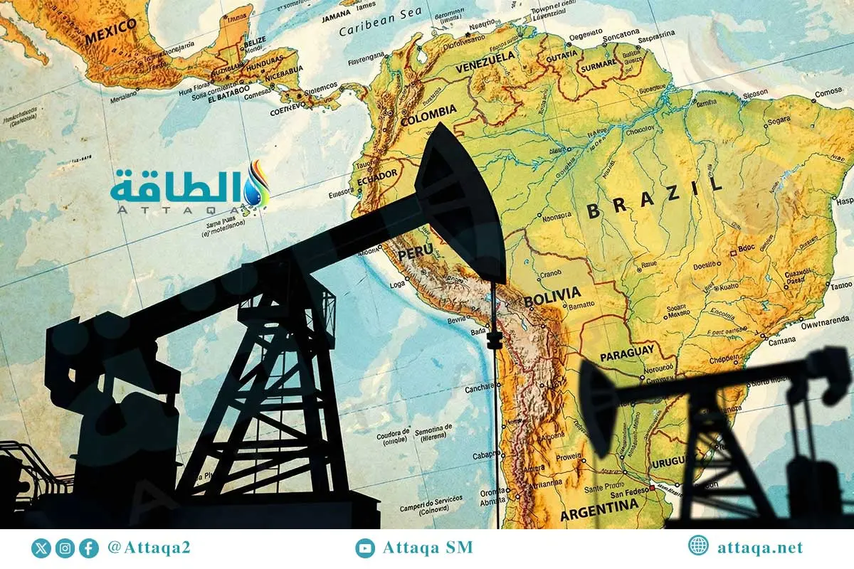 3 دول تقود إنتاج النفط في أميركا اللاتينية.. واستثمارات فنزويلا محل شك - الطاقة
