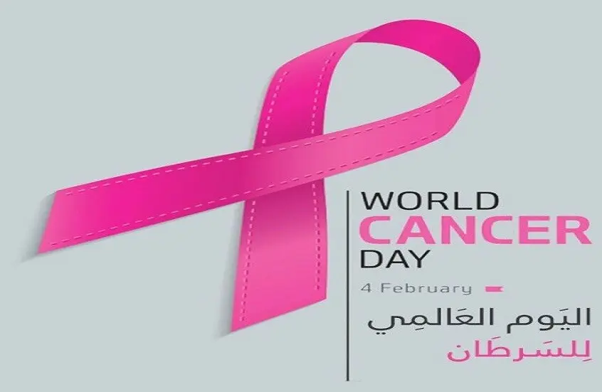 في اليوم العالمي لمكافحة السرطان… السمنة ونمط الحياة غير الصحي وراء ثلث الأورام الخبيثة