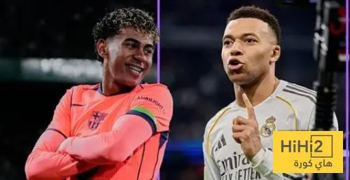 صورة .. مبابي يتفوق على لامين يامال في الدوري الاسباني