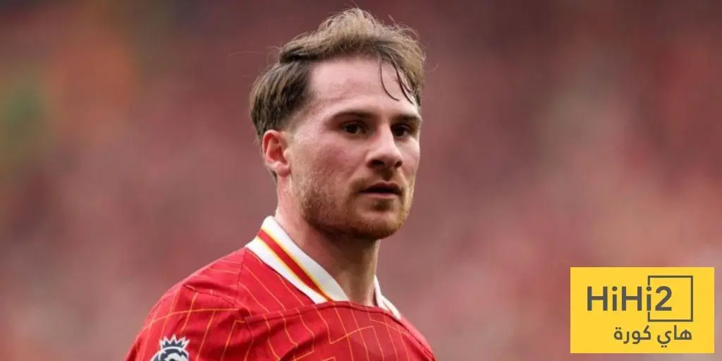 ريال مدريد وبايرن يترقبان قرار ليفربول بشأن ماك أليستر