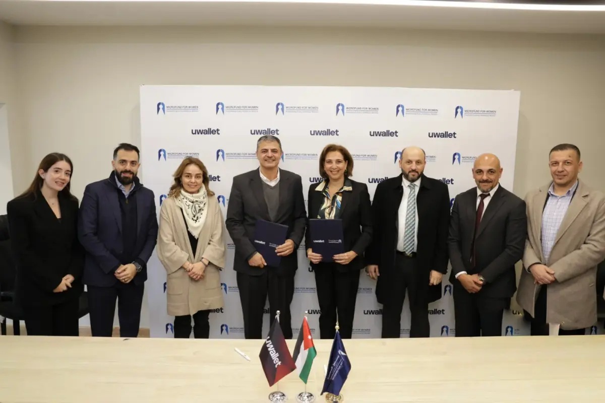هاشتاق عربي - uwallet وصندوق المرأة للتمويل الأصغر يوقعان مذكرة تعاون لإطلاق خدمة “سلف الرواتب الرقمية” لموظفي الشركات الصغيرة والمتوسطة