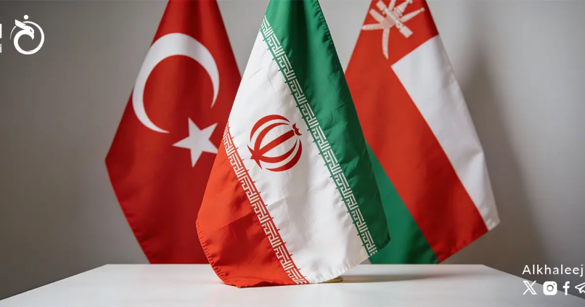 لماذا طلبت إيران نقل المحادثات مع واشنطن من تركيا إلى عُمان؟