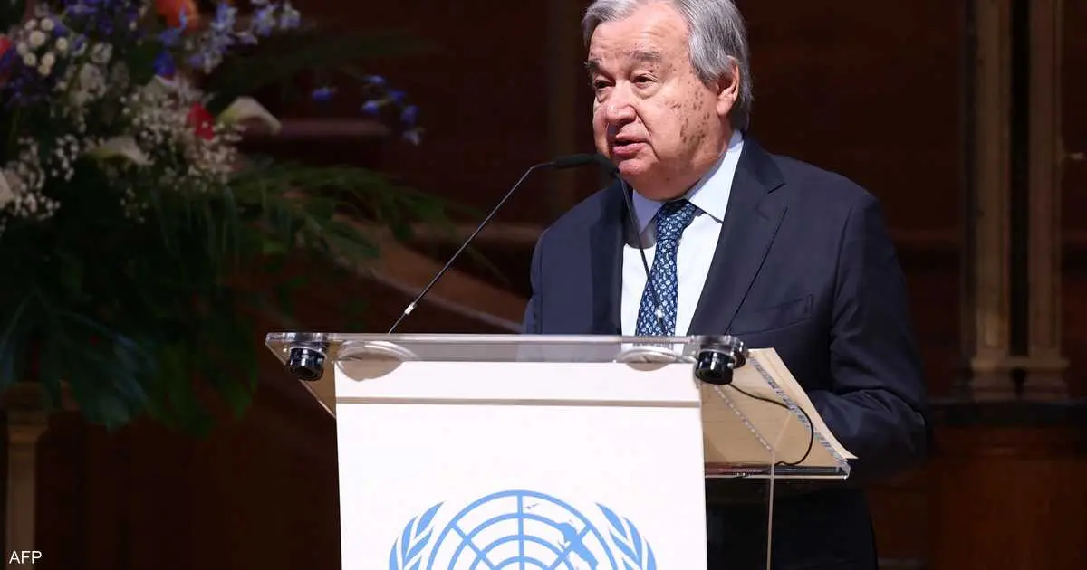 غوتيريش يعتبر انتهاء معاهدة نيو ستارت "لحظة عصيبة"